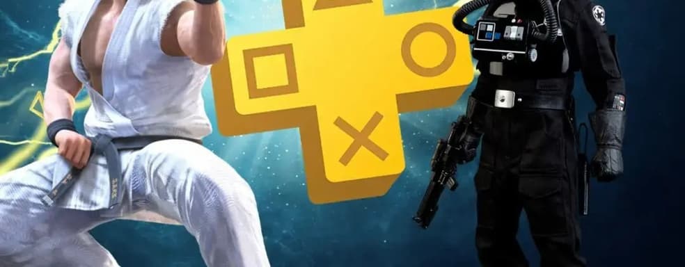 Утечка: стали известны игры в июньской раздаче PlayStation Plus