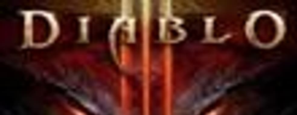 Анонсирует ли Blizzard консольное издание Diablo III на Е3?