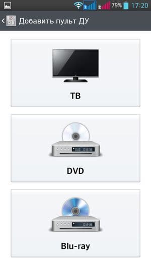 Обзор смартфона LG G Pro Lite Dual