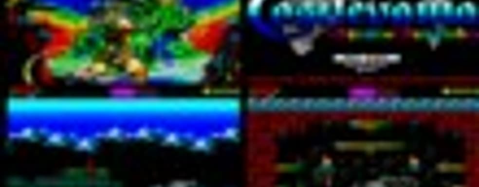 Castlevania: Spectral Interlude для ZX Spectrum