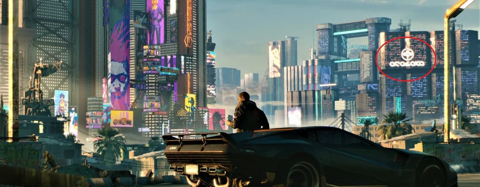Создатели Cyberpunk 2077 представили ключевую организацию игры