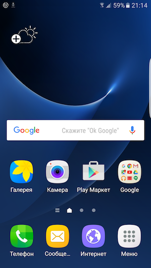 Смартфон Samsung Galaxy S7 Edge