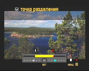 Меню