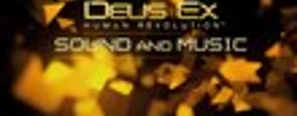 Дневники разработчиков Deus Ex: Human Revolution