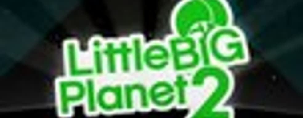 Sony рассылает приглашения для участия в бета-тесте LittleBigPlanet 2