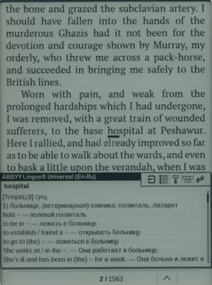 PocketBook Touch — словари Lingvo