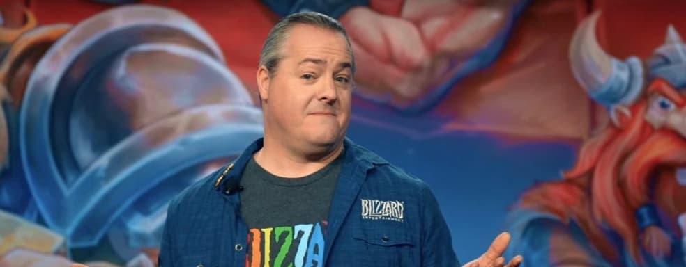 Глава Blizzard уходит из компании на фоне скандала