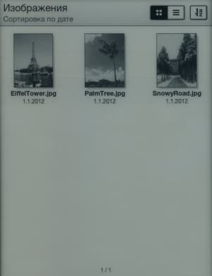 Электронная книга Sony Reader PRS-T1 - просмотр фото