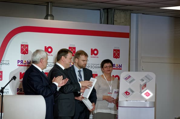 Репортаж с торжественного открытия первого пригородного центра исполнения заказов Юлмарта