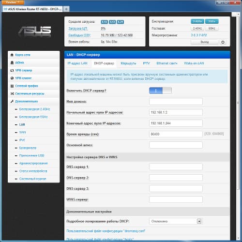 Настройка Asus RT-N65U Настройка Asus RT-N65U