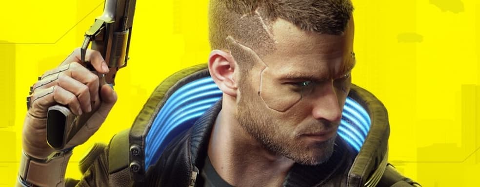 CDPR дарит артбук, посвящённый миру Cyberpunk 2077