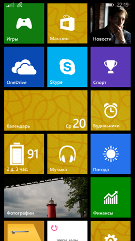 Обзор Nokia Lumia 930. Скриншоты. Внешний вид ОС
