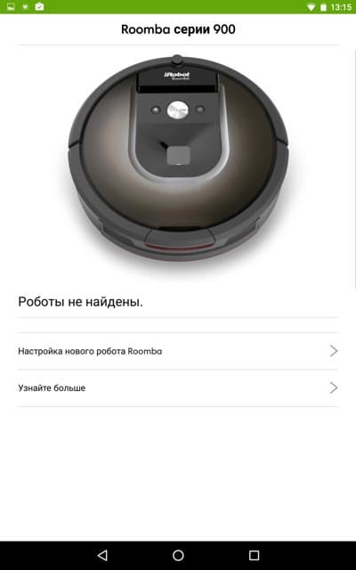 робот-пылесос iRobot Roomba 960, iRobot Home робот-пылесос iRobot Roomba 960, iRobot Home