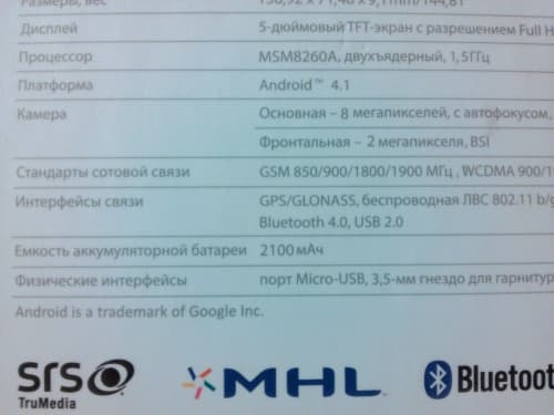 Обзор Sharp Aquos Phone SH930W