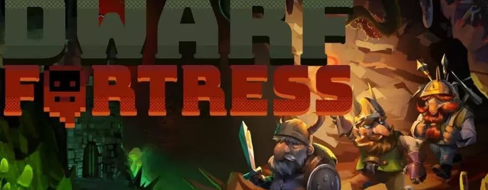 Dwarf Fortress преодолела магический барьер продаж в Steam, а разработчики стали миллионерами