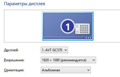 карта захвата AverMedia Live Gamer HD 2