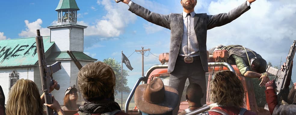 Большие скидки на Far Cry 5 на всех платформах
