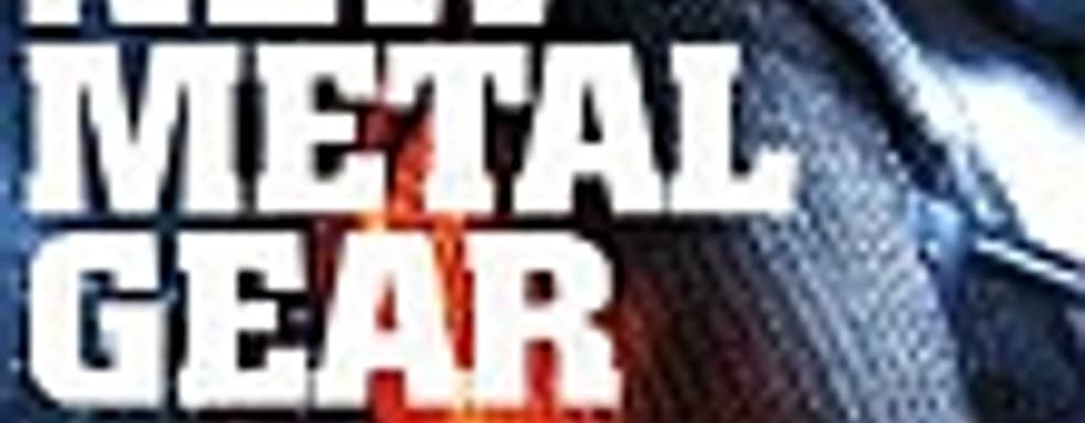 «Новый Metal Gear» на обложке журнала PSM3