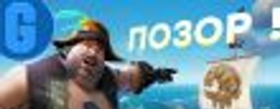 [6.12] Подкаст PRO игры: позор Rare &mdash; позор Microsoft, демонстрация God of War, обзор Yakuza 6