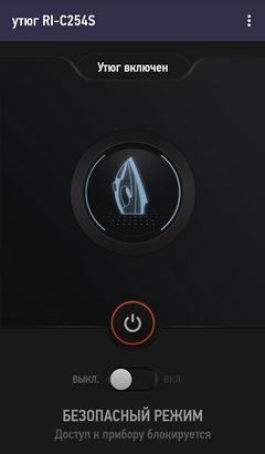 Redmond SkyIron RI-C254S