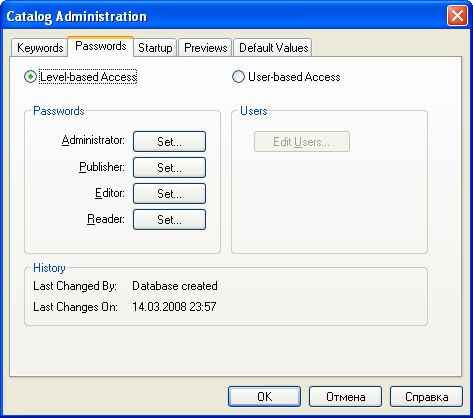 Управление доступом в Portfolio