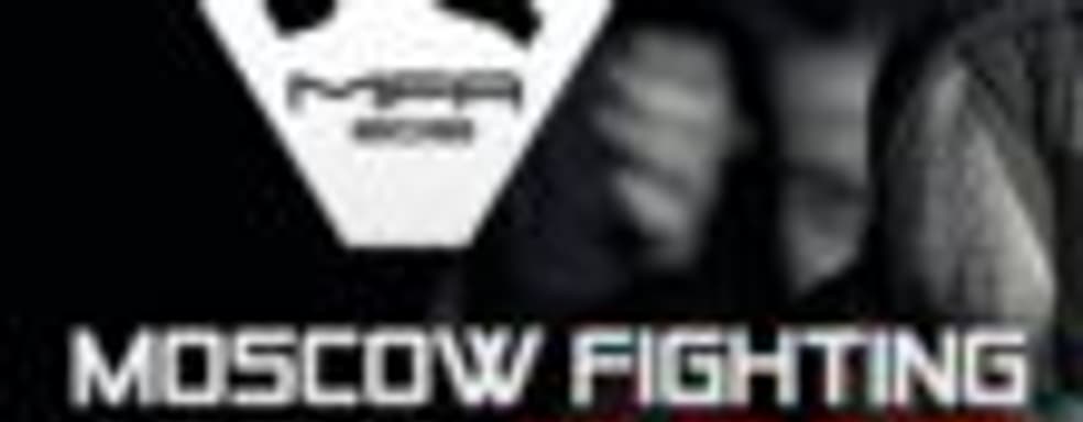 Moscow Fighting Arena 2015 пройдет в конце мая
