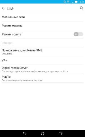 Операционная система Asus Zenpad 8.0 (Z380KL)