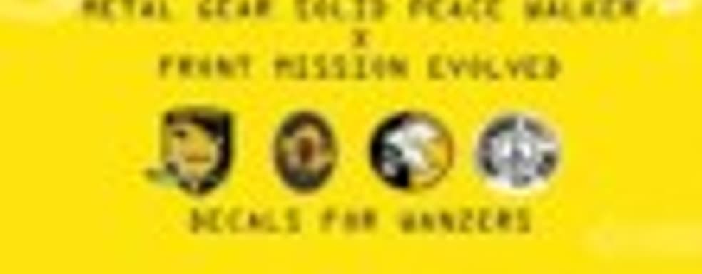 Трейлер Front Mission Evolved 