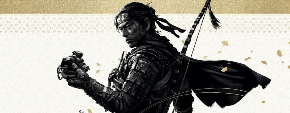 Режиссерская версия Ghost of Tsushima стала доступна для предварительной загрузки