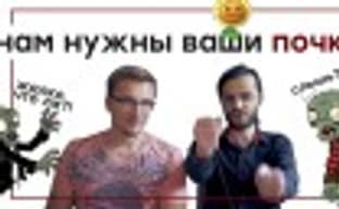 [PRO games] Dangerous games. How surprise mechanics ruin families