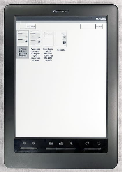 Energenie e-Paper Printer ePP2