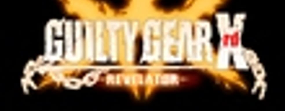 Тизер Guilty Gear Xrd -Revelator-