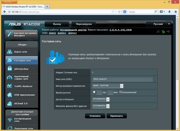 Настройка Asus RT-AC3200 Настройка Asus RT-AC3200
