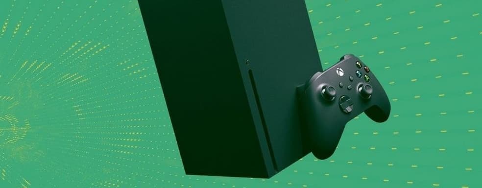 В России возобновились продажи Xbox Series X по значительно сниженной цене. Доставят за час