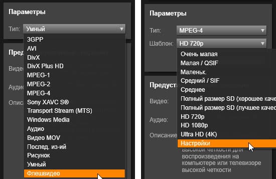 Видеоредактор Pinnacle Studio 19