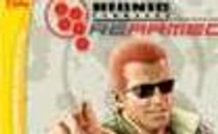 Новости от «1С»