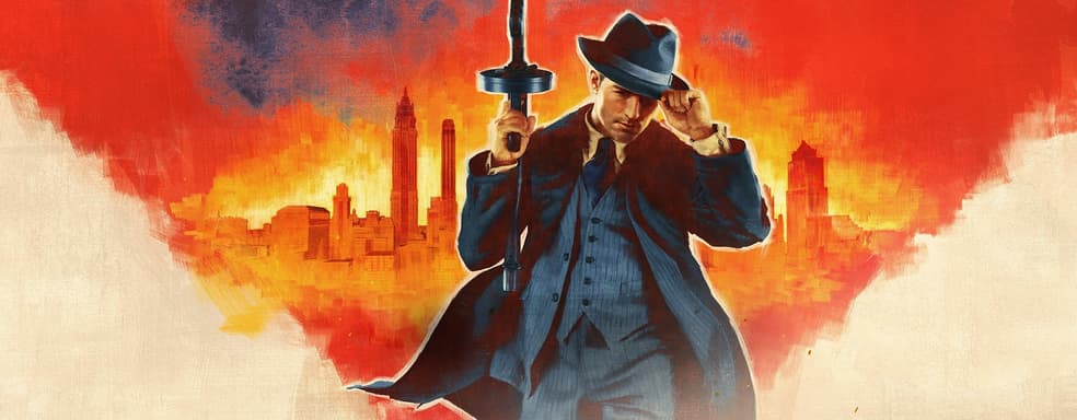 Создатели ремейка Mafia пока не собираются делать специальную версию игры для PS5 и Xbox Series X