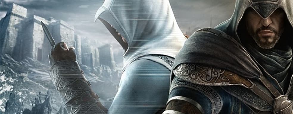 Assassin's Creed: Revelations - неубедительное откровение