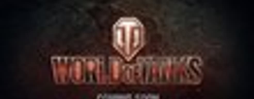 Трейлер World of Tanks для PlayStation 4