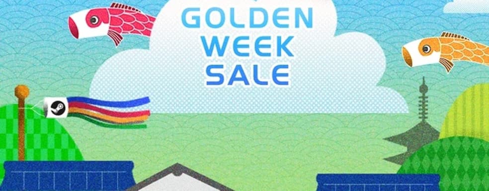 Празднуем Золотую неделю. В Steam проходит распродажа игр со скидками до 85%