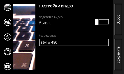 Обзор Highscreen WinJoy/WinWin. Скриншоты. Камера