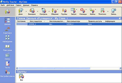 Режим Данные об учащихся