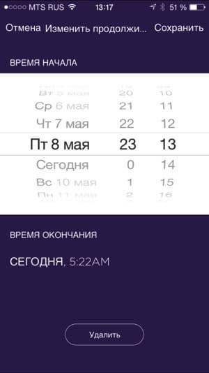 Скриншот приложения Misfit