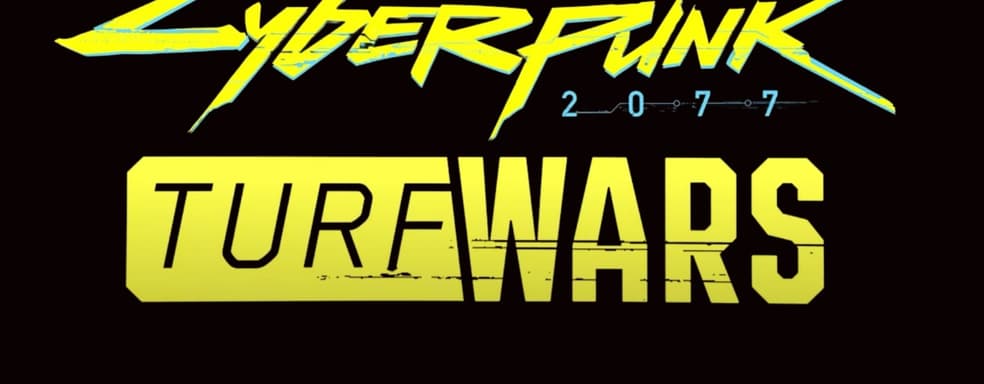 CDPR анонсировала Cyberpunk 2077: Turf Wars. Это новая игра не для всех