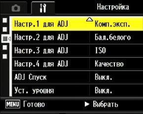 меню