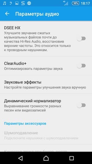 смартфон Sony Xperia Z5 Compact