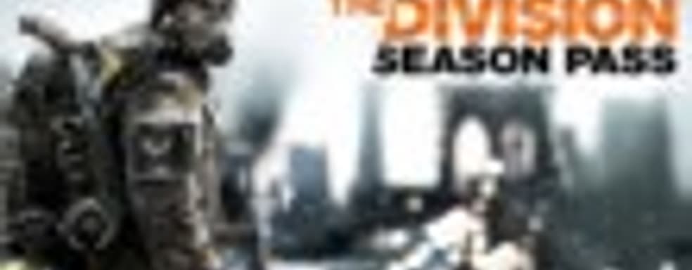 Tom Clancy’s The Division Season Pass будет включать три дополнения и не только