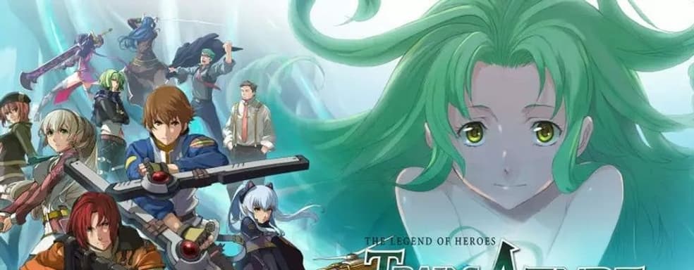 The Legend of Heroes: Trails to Azure набирает высокие оценки. Это одна из самых рейтинговых игр 2023 года
