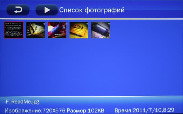 DLP-проектор Vivitek Qumi Q7, интерфейс плеера DLP-проектор Vivitek Qumi Q7, интерфейс плеера