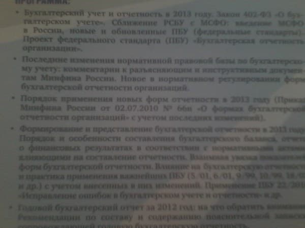 Снимок тыловой камерой на планшете Ainol Novo 7 Venus